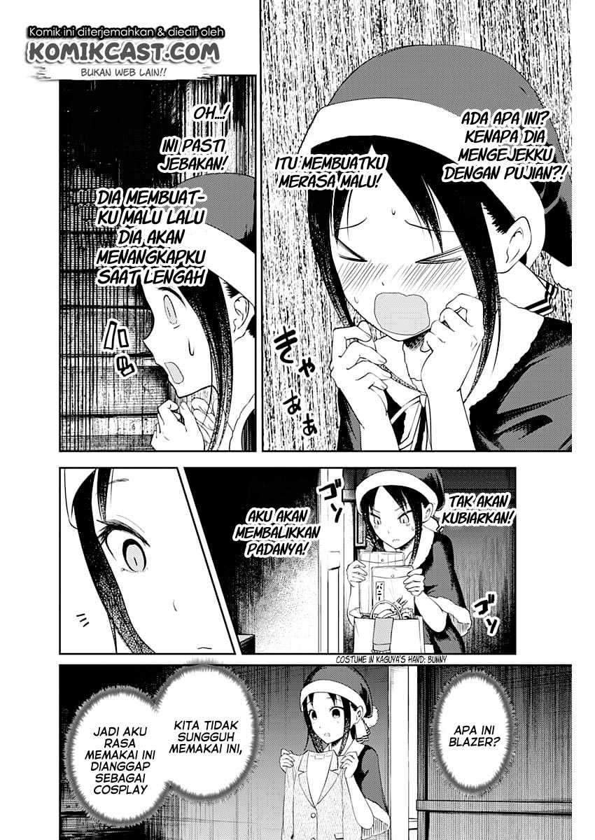 Kaguya-sama wa Kokurasetai: Tensai-tachi no Renai Zunousen Chapter 112 Gambar 12