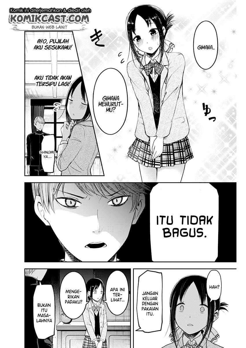 Kaguya-sama wa Kokurasetai: Tensai-tachi no Renai Zunousen Chapter 112 Gambar 14