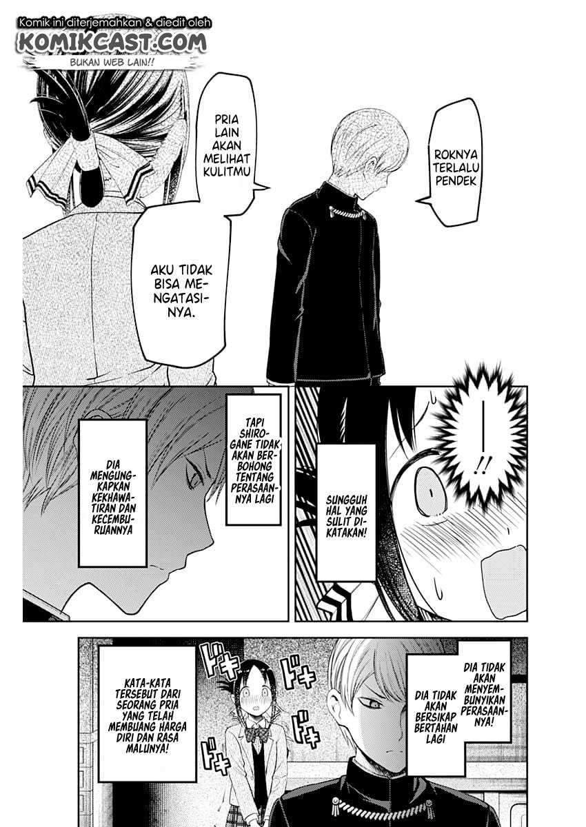 Kaguya-sama wa Kokurasetai: Tensai-tachi no Renai Zunousen Chapter 112 Gambar 15