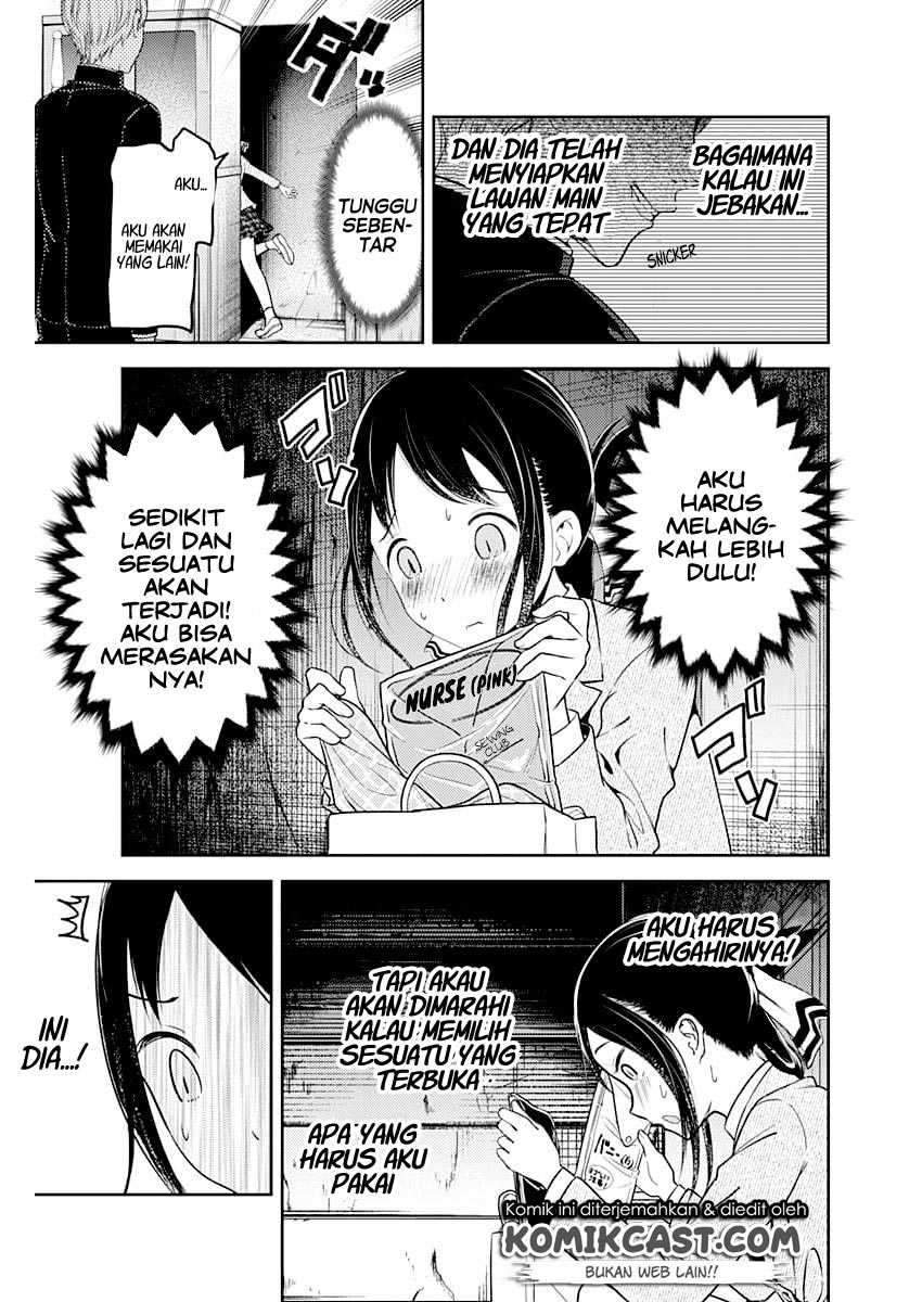 Kaguya-sama wa Kokurasetai: Tensai-tachi no Renai Zunousen Chapter 112 Gambar 17
