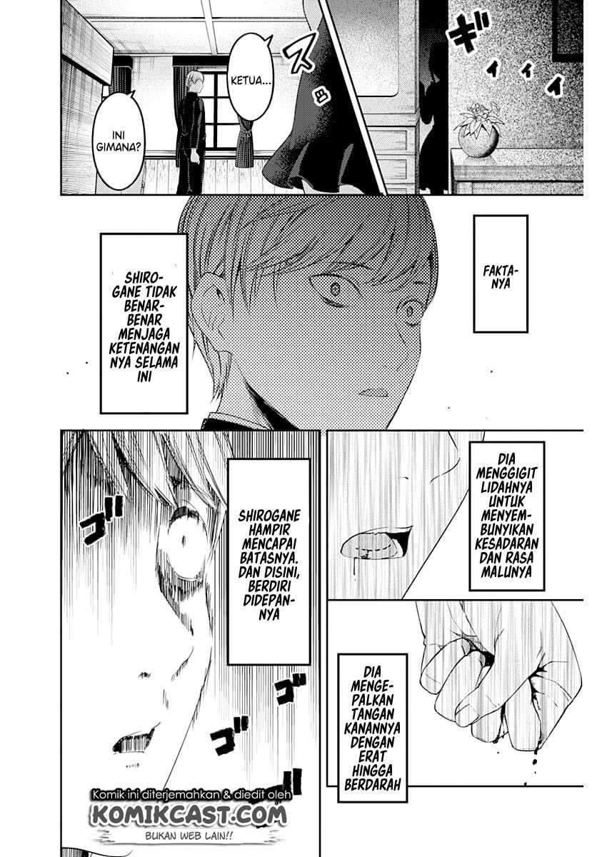 Kaguya-sama wa Kokurasetai: Tensai-tachi no Renai Zunousen Chapter 112 Gambar 18