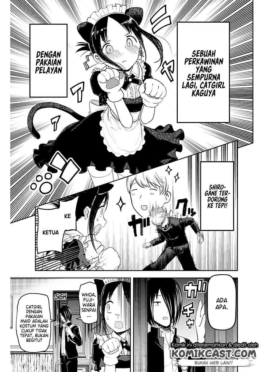 Kaguya-sama wa Kokurasetai: Tensai-tachi no Renai Zunousen Chapter 112 Gambar 19