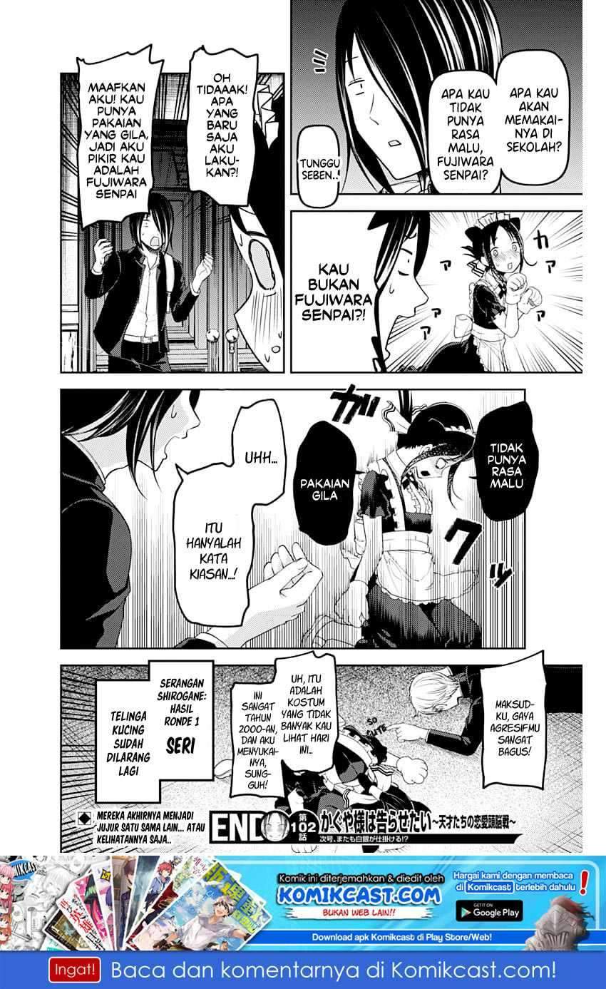 Kaguya-sama wa Kokurasetai: Tensai-tachi no Renai Zunousen Chapter 112 Gambar 20
