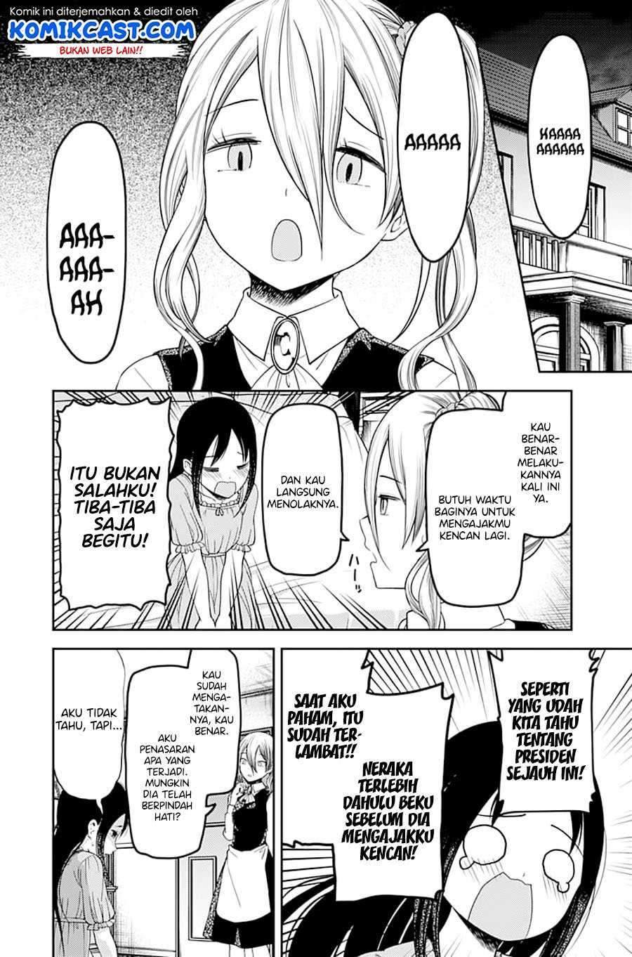 Kaguya-sama wa Kokurasetai: Tensai-tachi no Renai Zunousen Chapter 113 Gambar 7