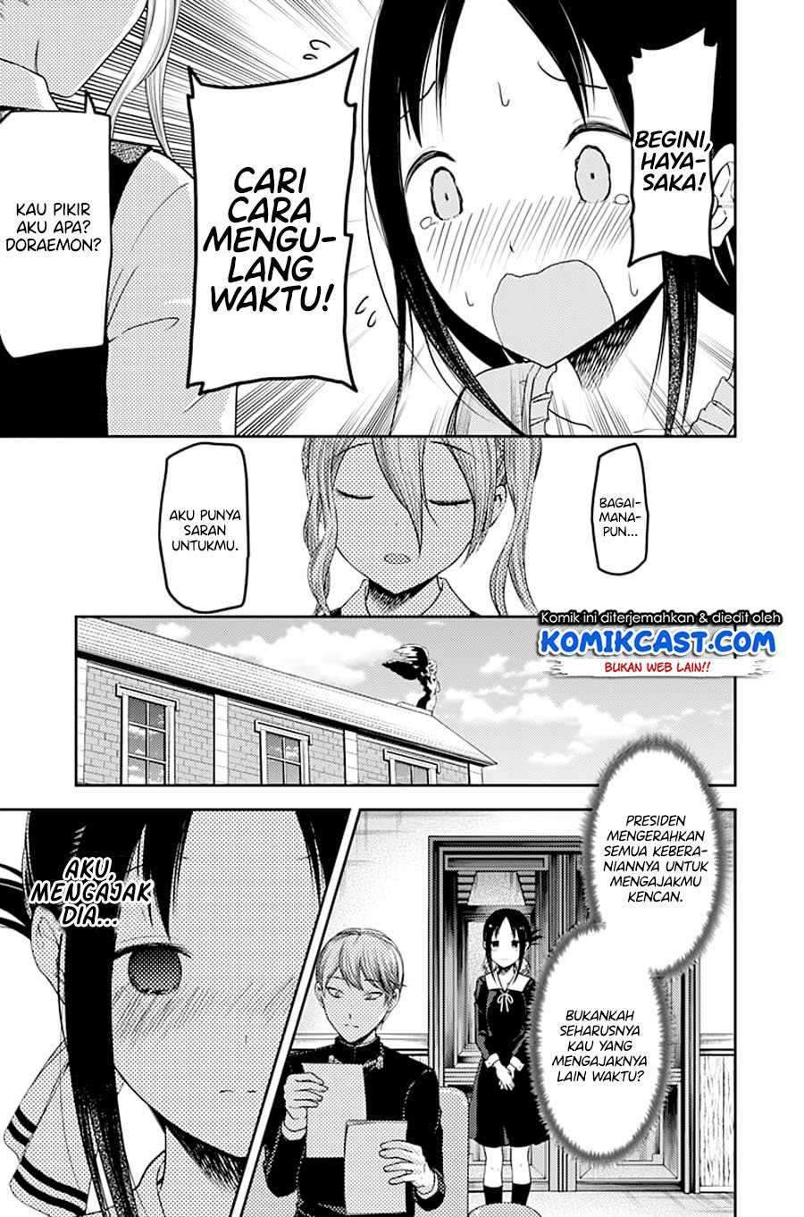 Kaguya-sama wa Kokurasetai: Tensai-tachi no Renai Zunousen Chapter 113 Gambar 8