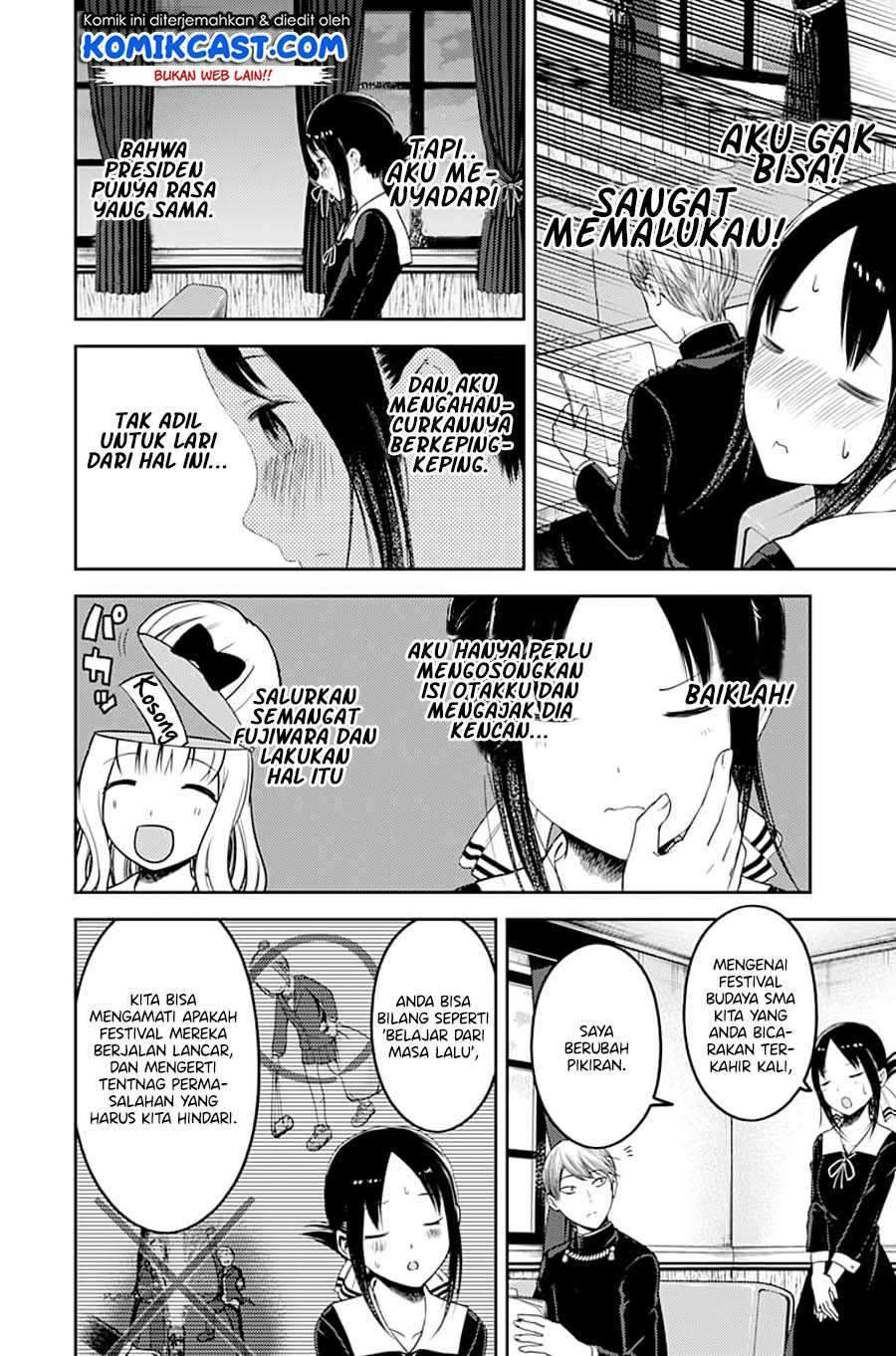 Kaguya-sama wa Kokurasetai: Tensai-tachi no Renai Zunousen Chapter 113 Gambar 9
