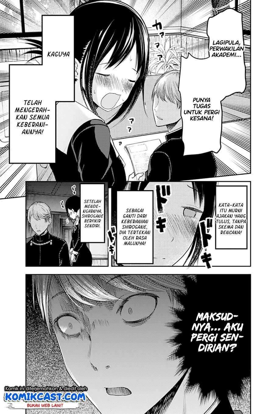 Kaguya-sama wa Kokurasetai: Tensai-tachi no Renai Zunousen Chapter 113 Gambar 10