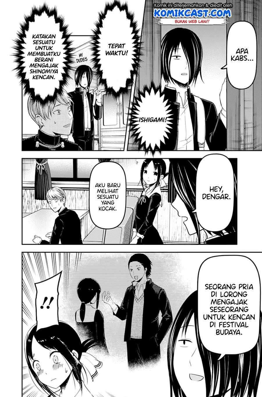 Kaguya-sama wa Kokurasetai: Tensai-tachi no Renai Zunousen Chapter 113 Gambar 13