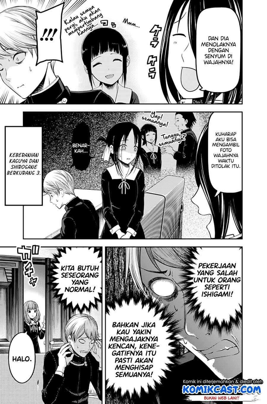Kaguya-sama wa Kokurasetai: Tensai-tachi no Renai Zunousen Chapter 113 Gambar 14