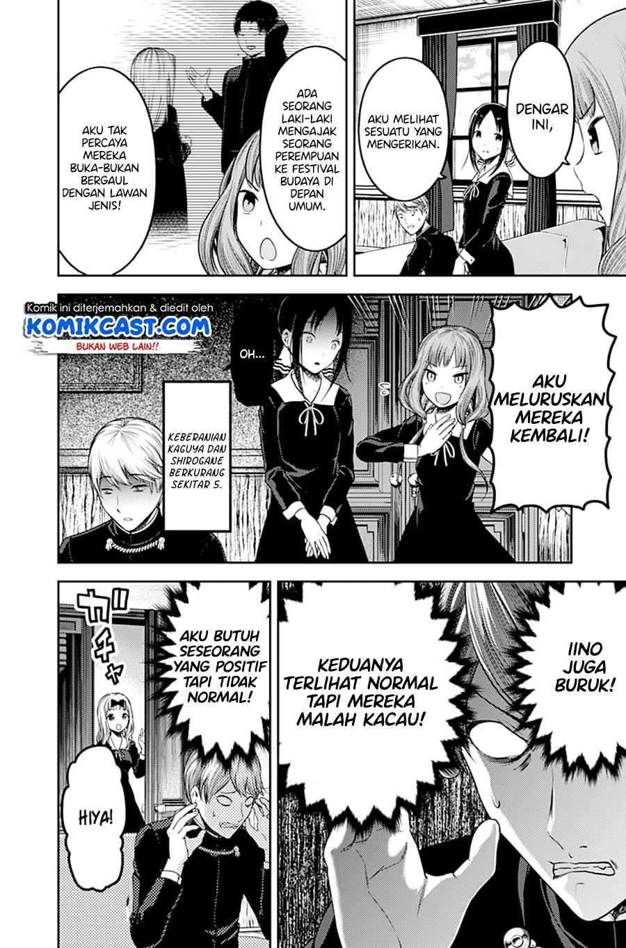 Kaguya-sama wa Kokurasetai: Tensai-tachi no Renai Zunousen Chapter 113 Gambar 15