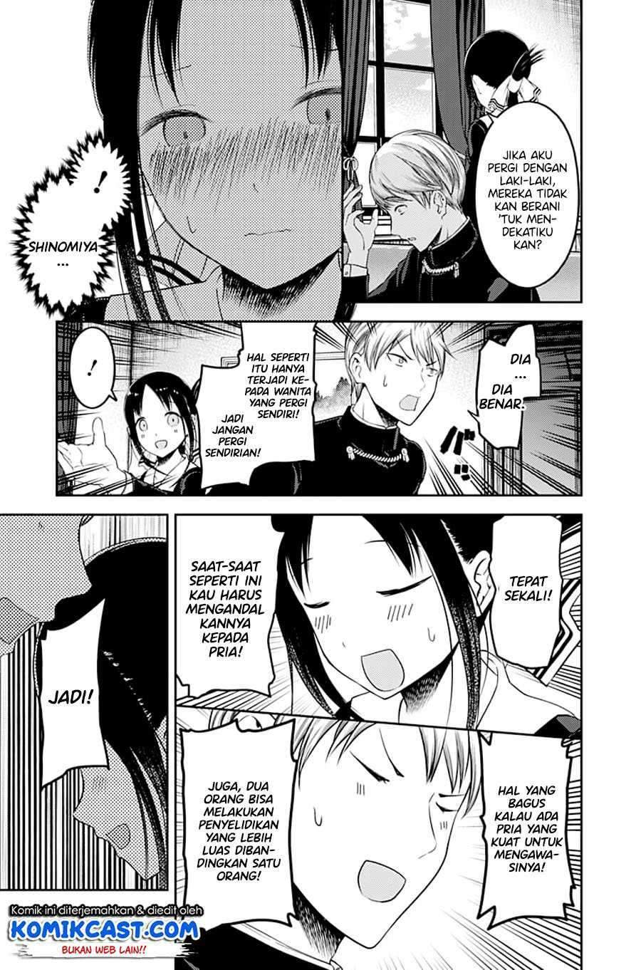 Kaguya-sama wa Kokurasetai: Tensai-tachi no Renai Zunousen Chapter 113 Gambar 18