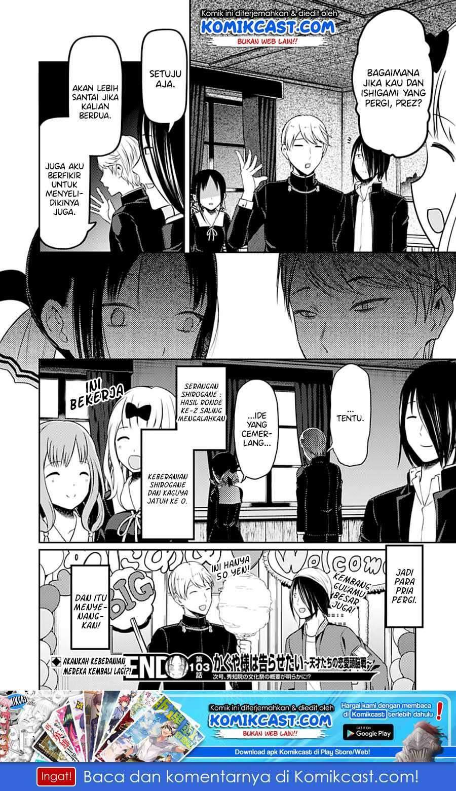 Kaguya-sama wa Kokurasetai: Tensai-tachi no Renai Zunousen Chapter 113 Gambar 19