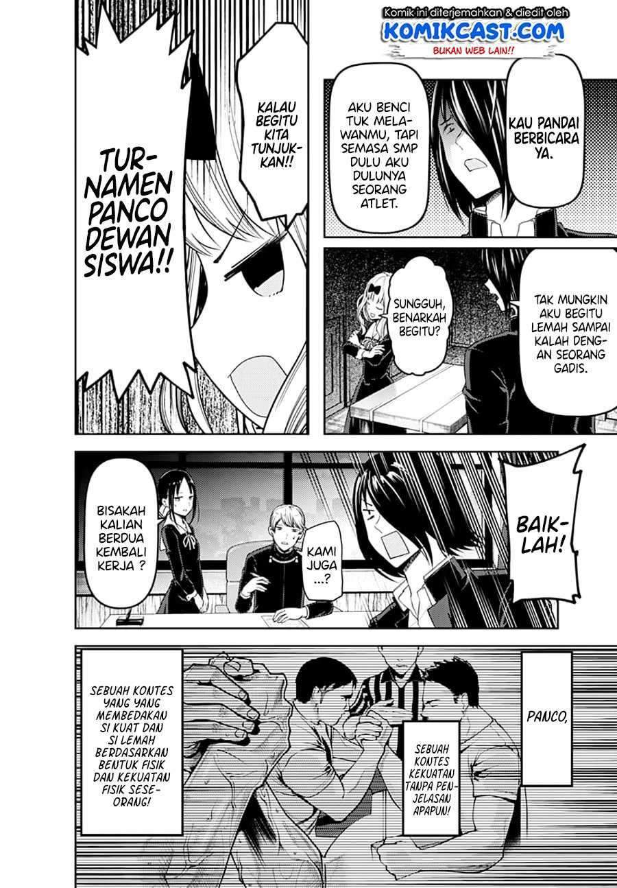 Kaguya-sama wa Kokurasetai: Tensai-tachi no Renai Zunousen Chapter 117 Gambar 5