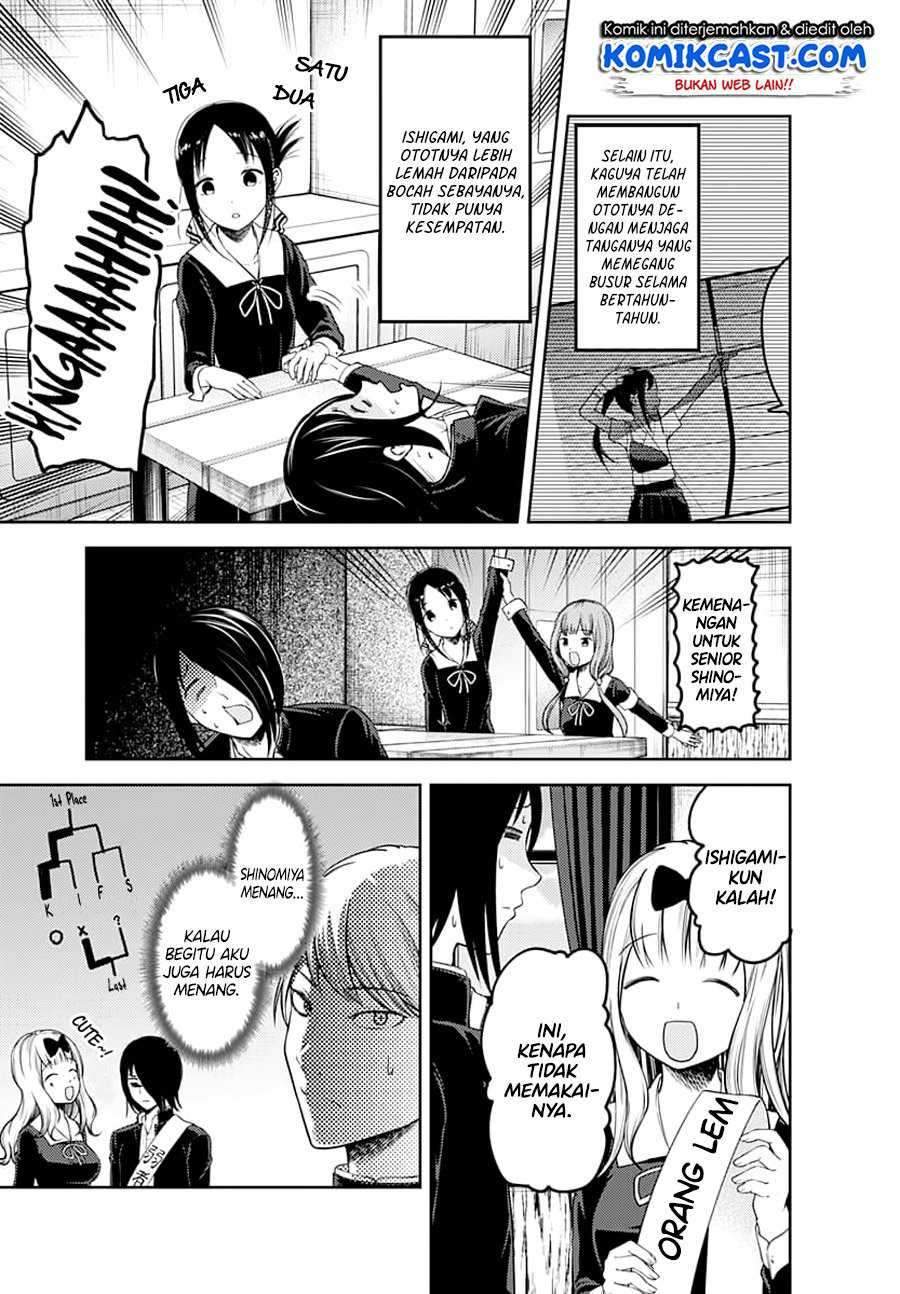 Kaguya-sama wa Kokurasetai: Tensai-tachi no Renai Zunousen Chapter 117 Gambar 11