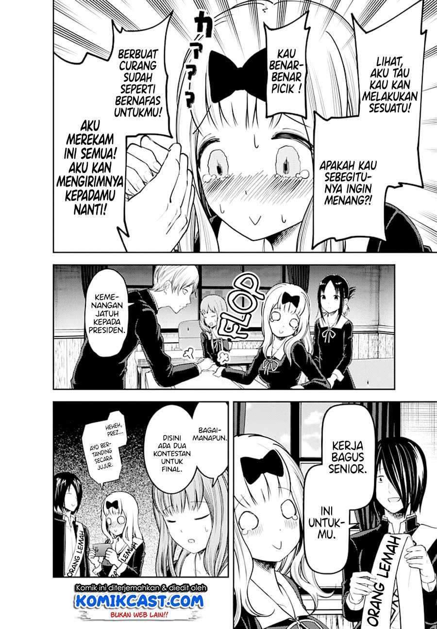 Kaguya-sama wa Kokurasetai: Tensai-tachi no Renai Zunousen Chapter 117 Gambar 14