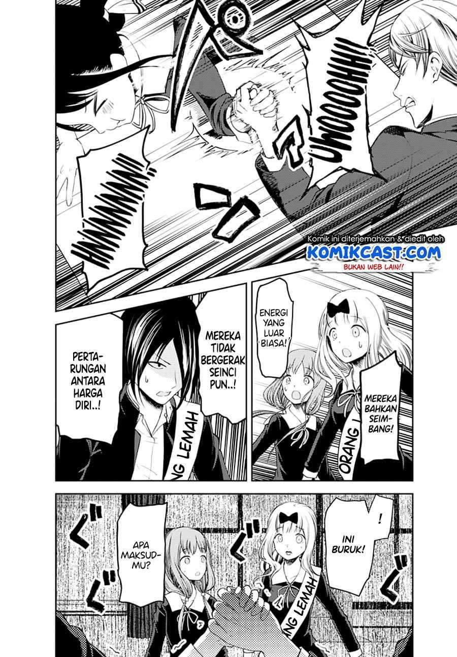 Kaguya-sama wa Kokurasetai: Tensai-tachi no Renai Zunousen Chapter 117 Gambar 16