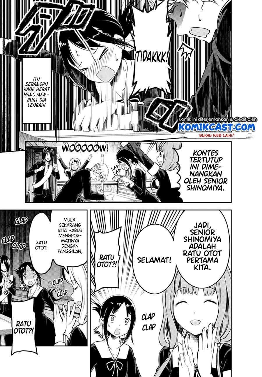 Kaguya-sama wa Kokurasetai: Tensai-tachi no Renai Zunousen Chapter 117 Gambar 19
