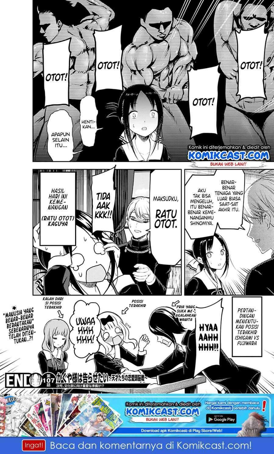 Kaguya-sama wa Kokurasetai: Tensai-tachi no Renai Zunousen Chapter 117 Gambar 20