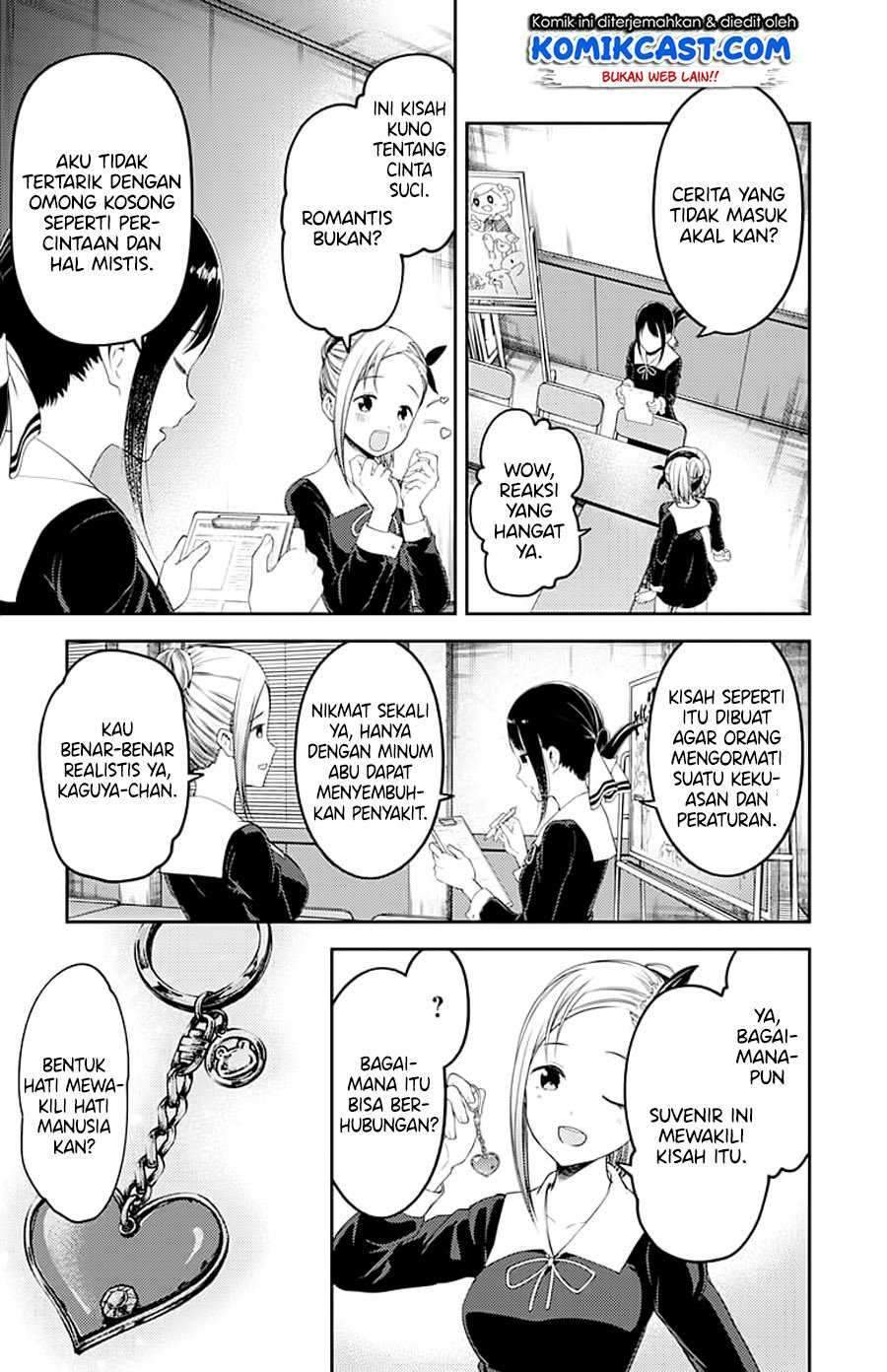 Kaguya-sama wa Kokurasetai: Tensai-tachi no Renai Zunousen Chapter 120 Gambar 4