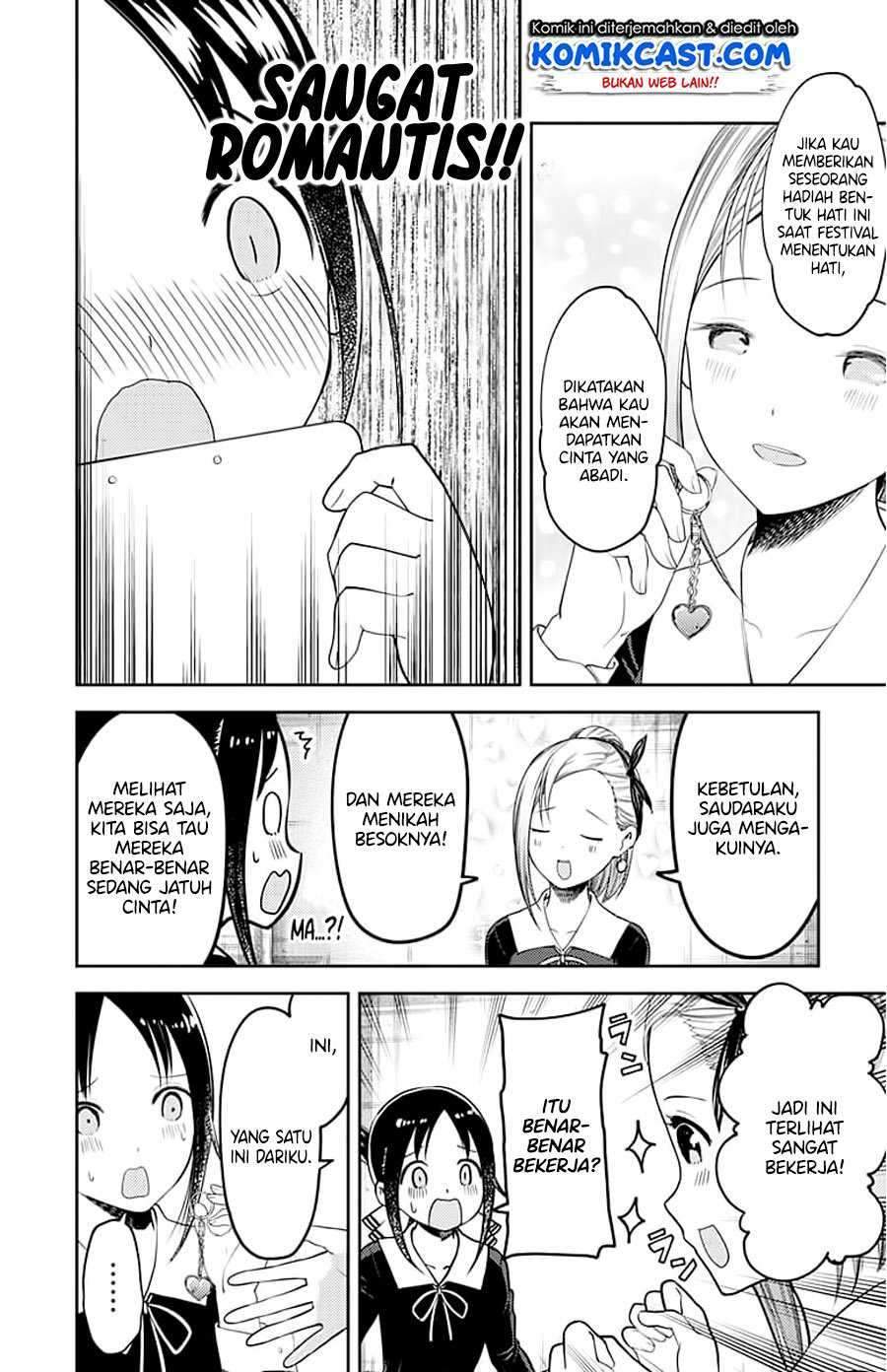 Kaguya-sama wa Kokurasetai: Tensai-tachi no Renai Zunousen Chapter 120 Gambar 5