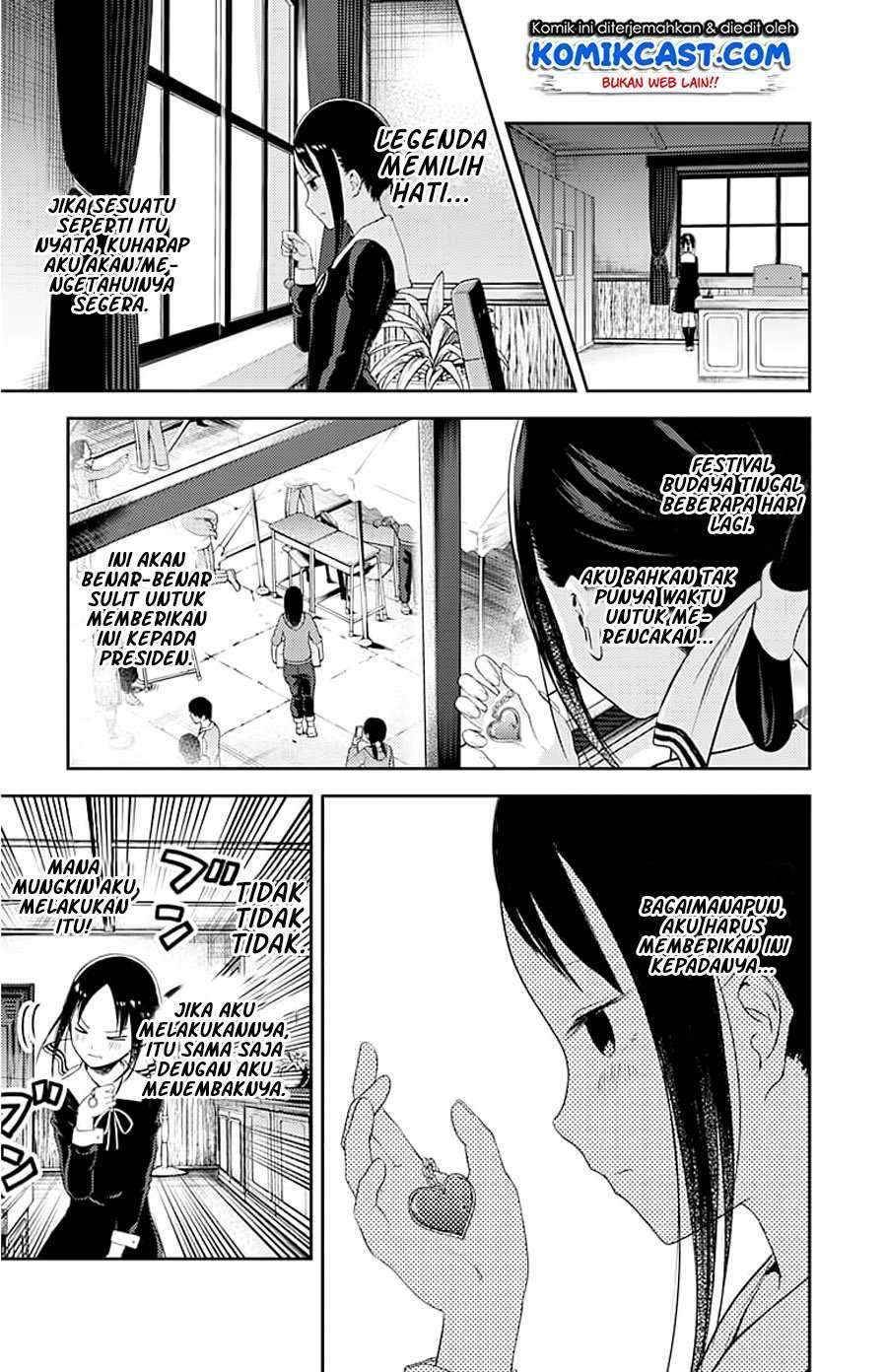 Kaguya-sama wa Kokurasetai: Tensai-tachi no Renai Zunousen Chapter 120 Gambar 7