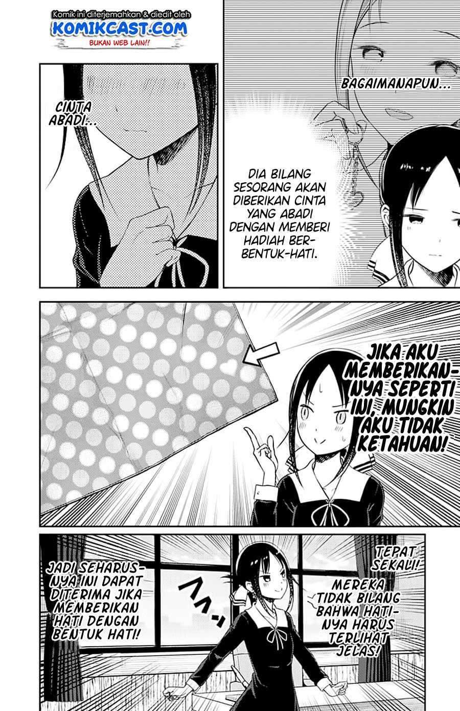 Kaguya-sama wa Kokurasetai: Tensai-tachi no Renai Zunousen Chapter 120 Gambar 8