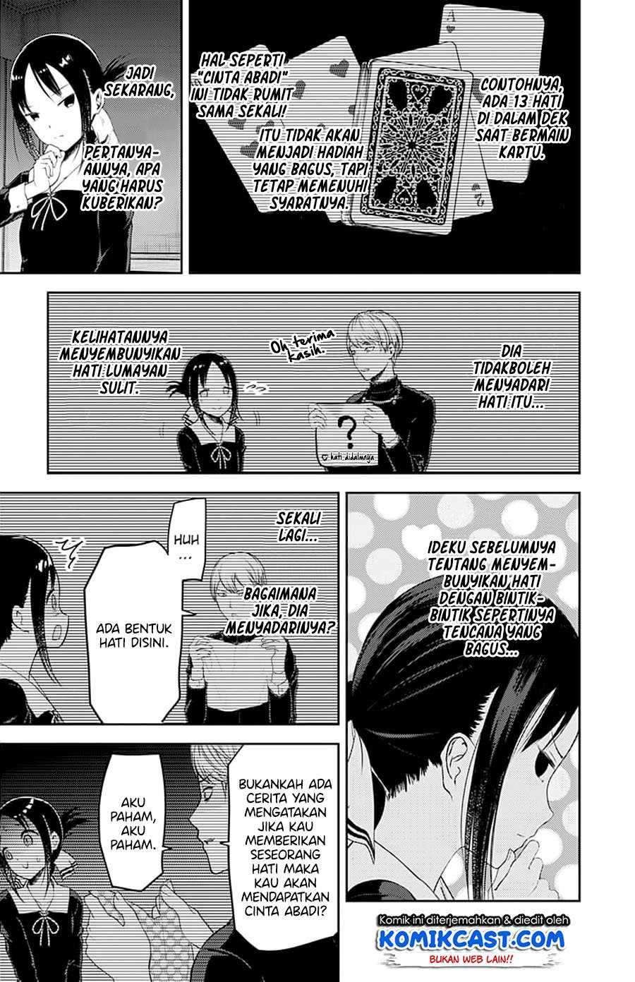 Kaguya-sama wa Kokurasetai: Tensai-tachi no Renai Zunousen Chapter 120 Gambar 9