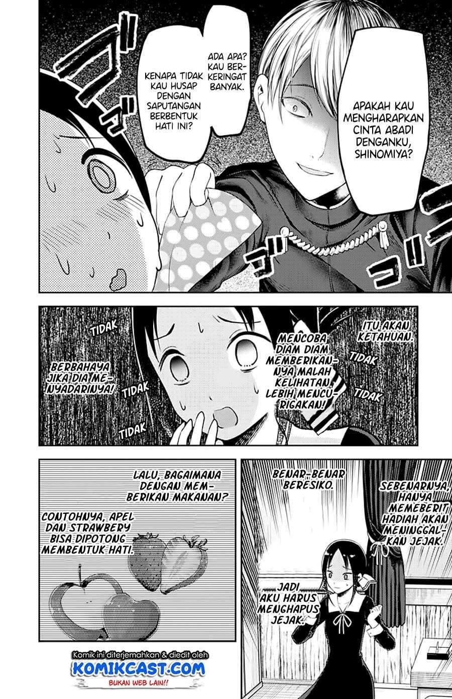 Kaguya-sama wa Kokurasetai: Tensai-tachi no Renai Zunousen Chapter 120 Gambar 10