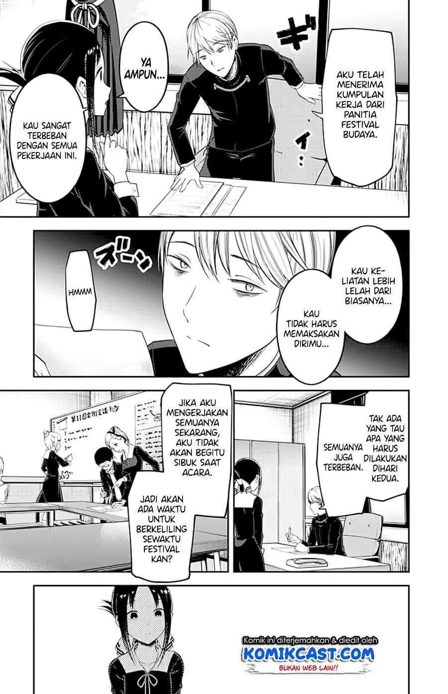 Kaguya-sama wa Kokurasetai: Tensai-tachi no Renai Zunousen Chapter 120 Gambar 13