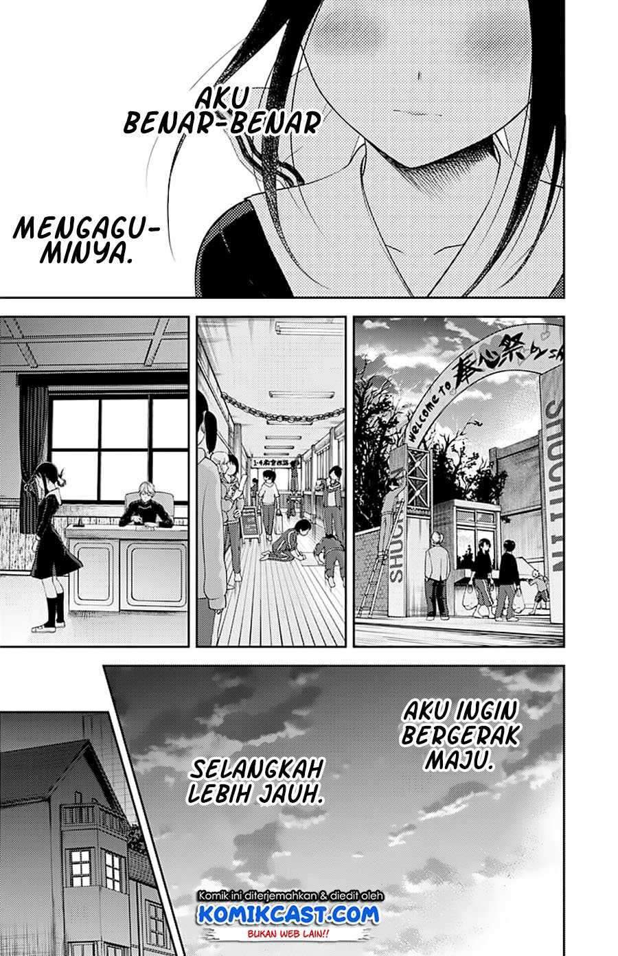 Kaguya-sama wa Kokurasetai: Tensai-tachi no Renai Zunousen Chapter 120 Gambar 15