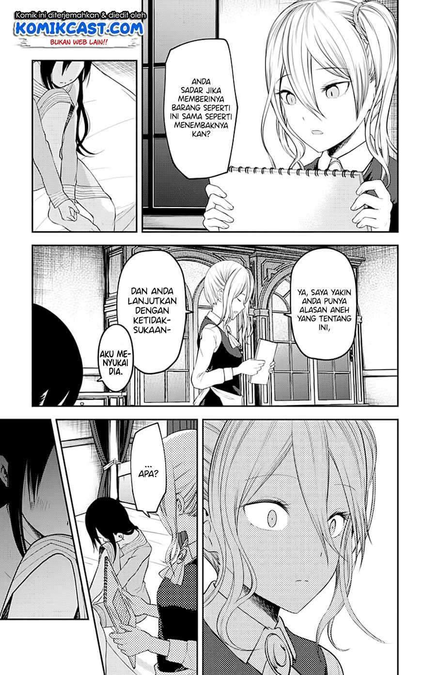Kaguya-sama wa Kokurasetai: Tensai-tachi no Renai Zunousen Chapter 120 Gambar 17
