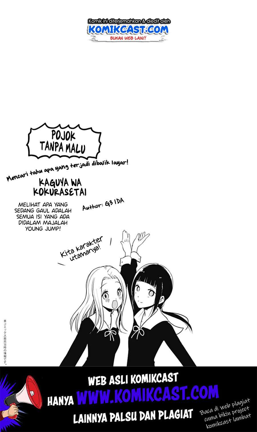 Kaguya-sama wa Kokurasetai: Tensai-tachi no Renai Zunousen Chapter 121.1 Gambar 6