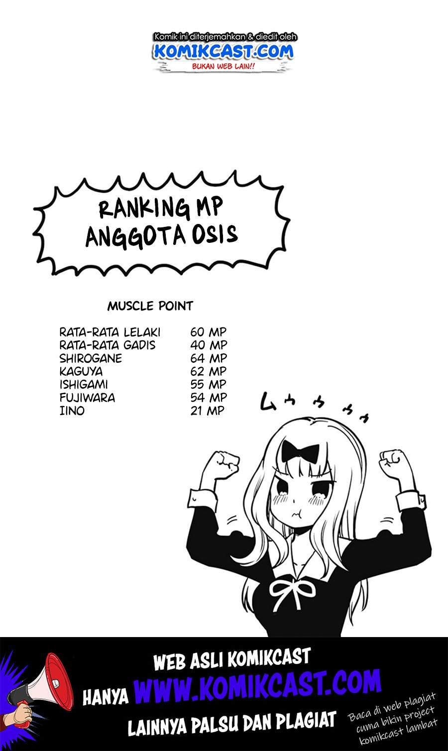 Kaguya-sama wa Kokurasetai: Tensai-tachi no Renai Zunousen Chapter 121.1 Gambar 7