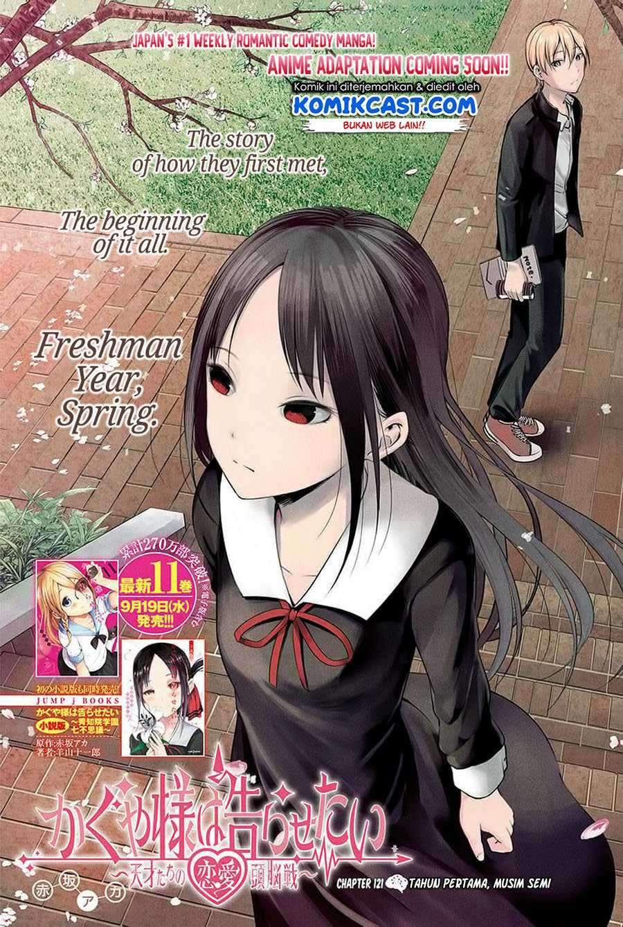Kaguya-sama wa Kokurasetai: Tensai-tachi no Renai Zunousen Chapter 121 Gambar 2