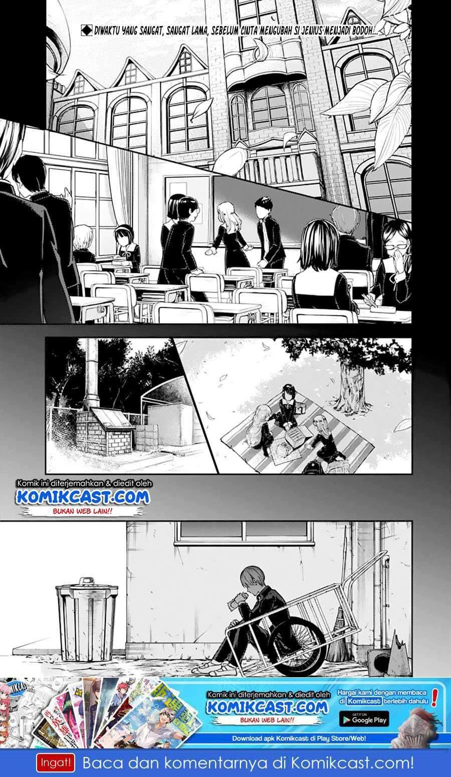 Kaguya-sama wa Kokurasetai: Tensai-tachi no Renai Zunousen Chapter 121 Gambar 3
