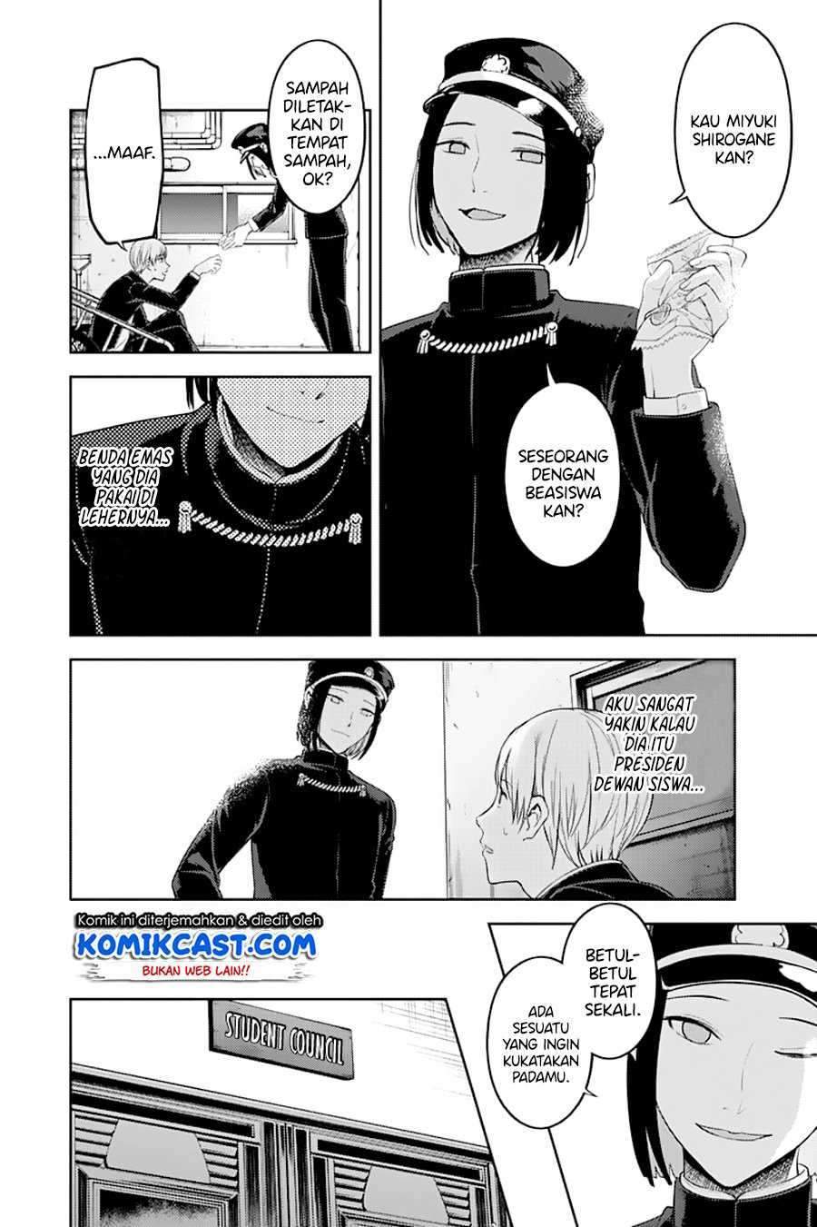 Kaguya-sama wa Kokurasetai: Tensai-tachi no Renai Zunousen Chapter 121 Gambar 7