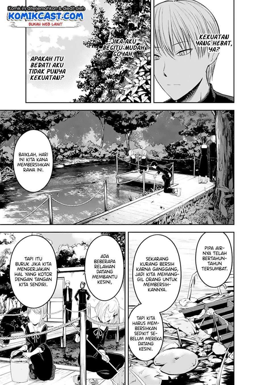 Kaguya-sama wa Kokurasetai: Tensai-tachi no Renai Zunousen Chapter 121 Gambar 12