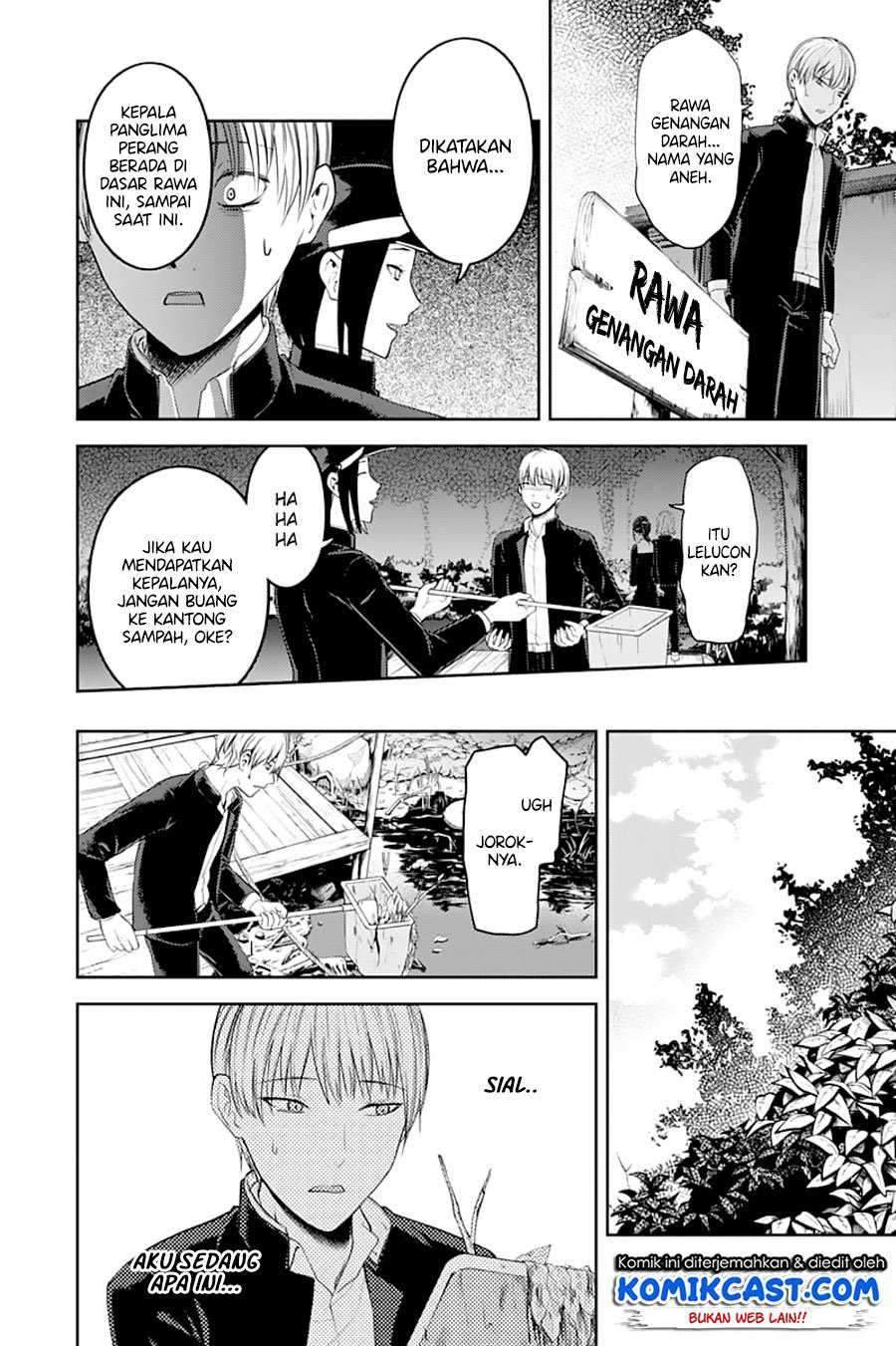 Kaguya-sama wa Kokurasetai: Tensai-tachi no Renai Zunousen Chapter 121 Gambar 13