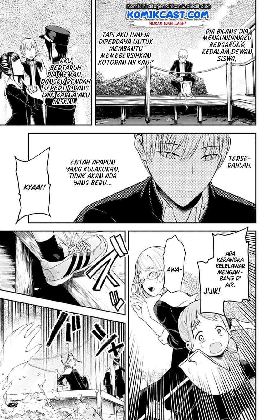Kaguya-sama wa Kokurasetai: Tensai-tachi no Renai Zunousen Chapter 121 Gambar 14