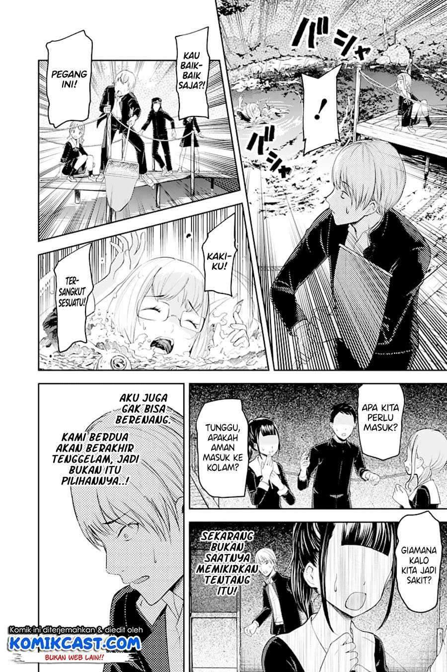 Kaguya-sama wa Kokurasetai: Tensai-tachi no Renai Zunousen Chapter 121 Gambar 15