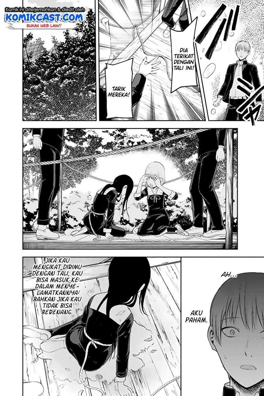 Kaguya-sama wa Kokurasetai: Tensai-tachi no Renai Zunousen Chapter 121 Gambar 17