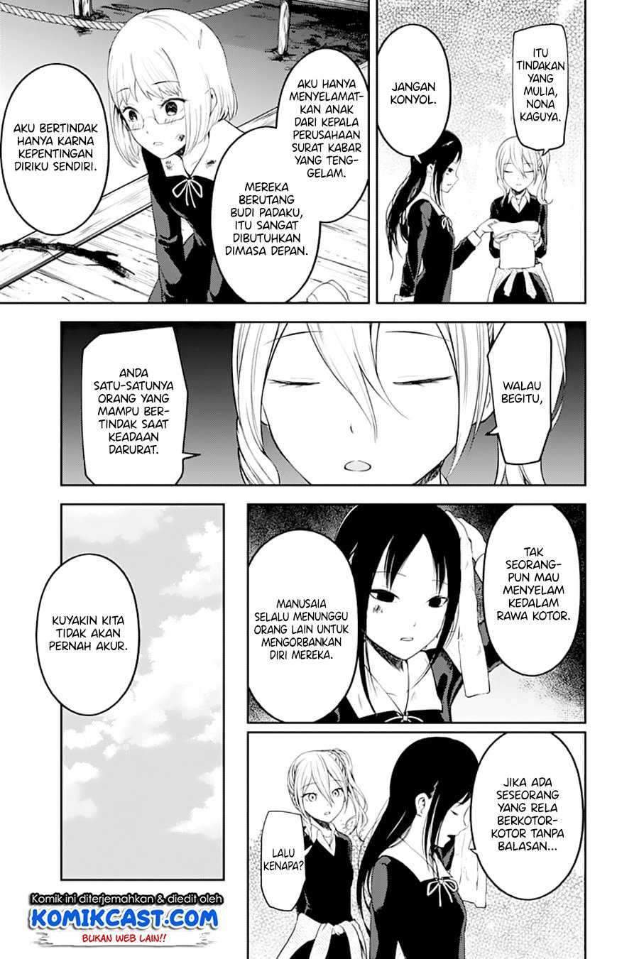 Kaguya-sama wa Kokurasetai: Tensai-tachi no Renai Zunousen Chapter 121 Gambar 20