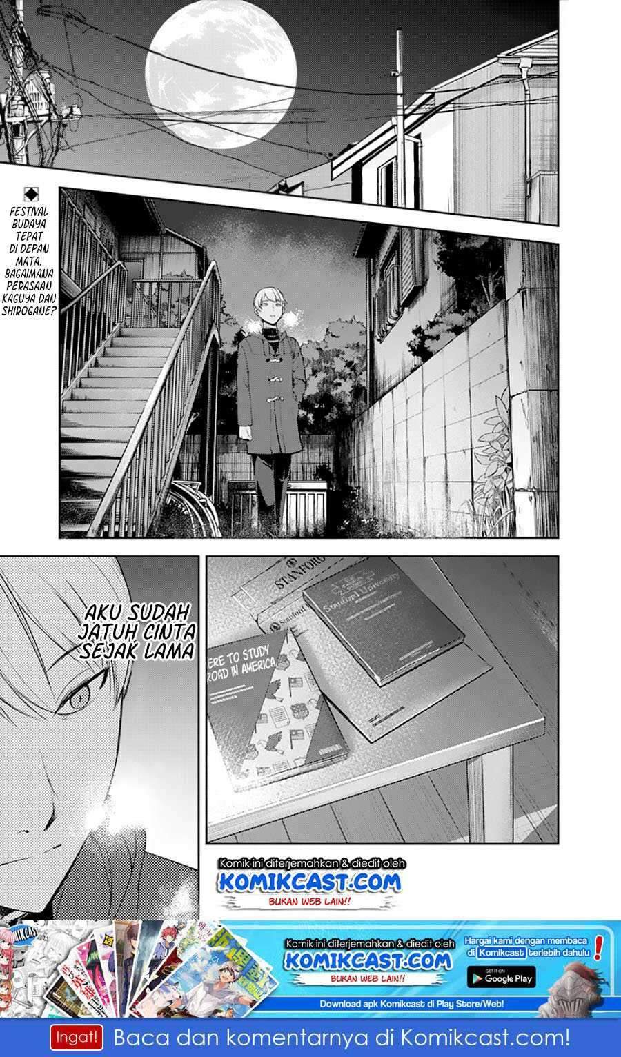 Kaguya-sama wa Kokurasetai: Tensai-tachi no Renai Zunousen Chapter 122 Gambar 2