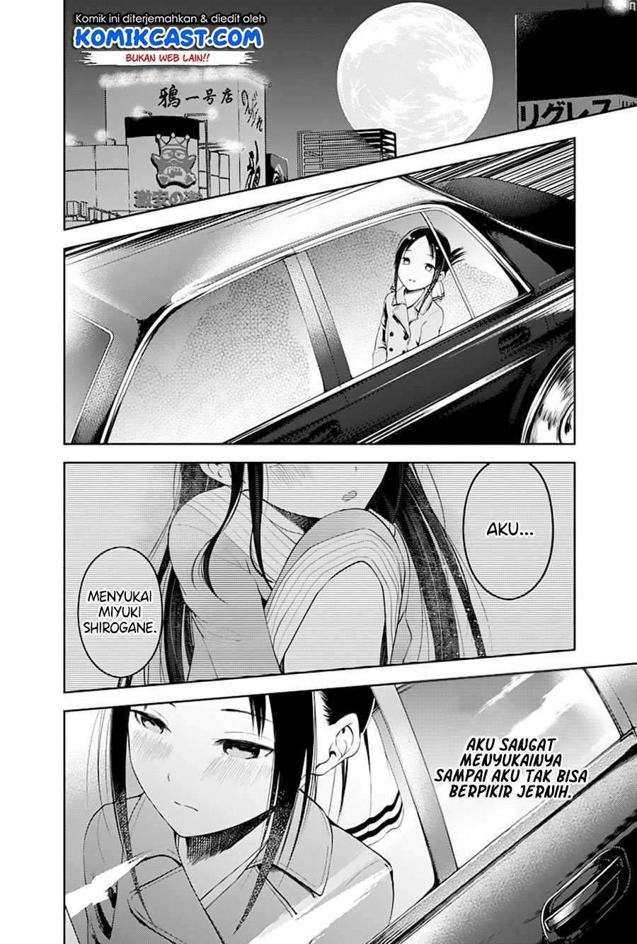Kaguya-sama wa Kokurasetai: Tensai-tachi no Renai Zunousen Chapter 122 Gambar 3