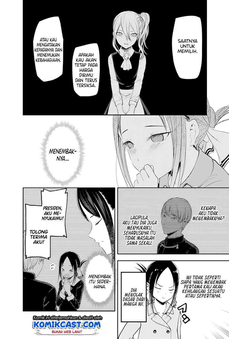 Kaguya-sama wa Kokurasetai: Tensai-tachi no Renai Zunousen Chapter 122 Gambar 5