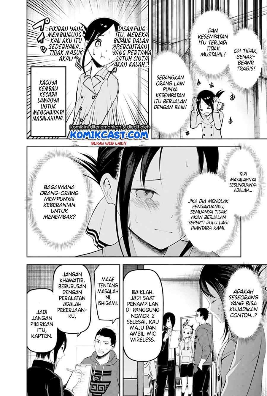 Kaguya-sama wa Kokurasetai: Tensai-tachi no Renai Zunousen Chapter 122 Gambar 8