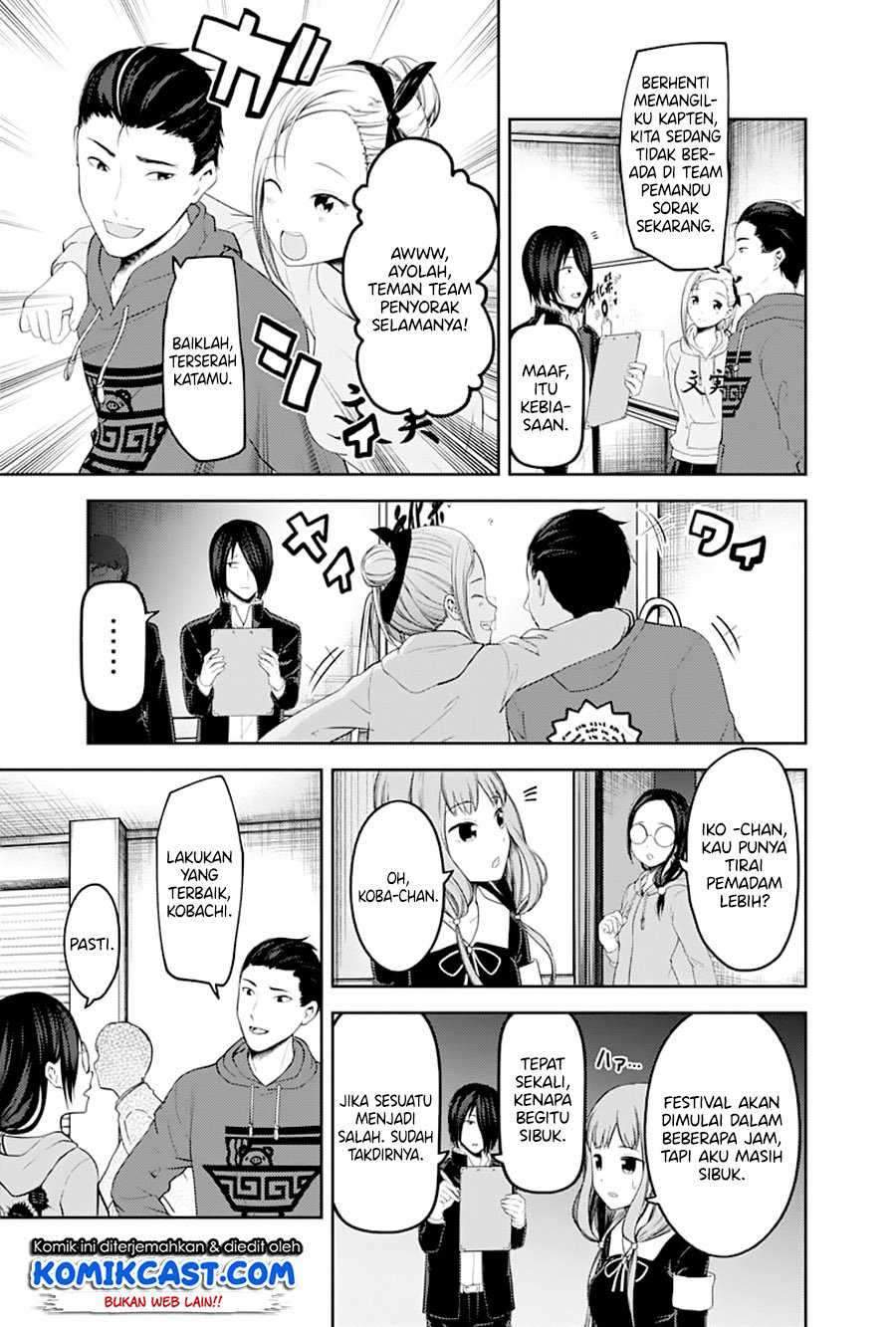 Kaguya-sama wa Kokurasetai: Tensai-tachi no Renai Zunousen Chapter 122 Gambar 9