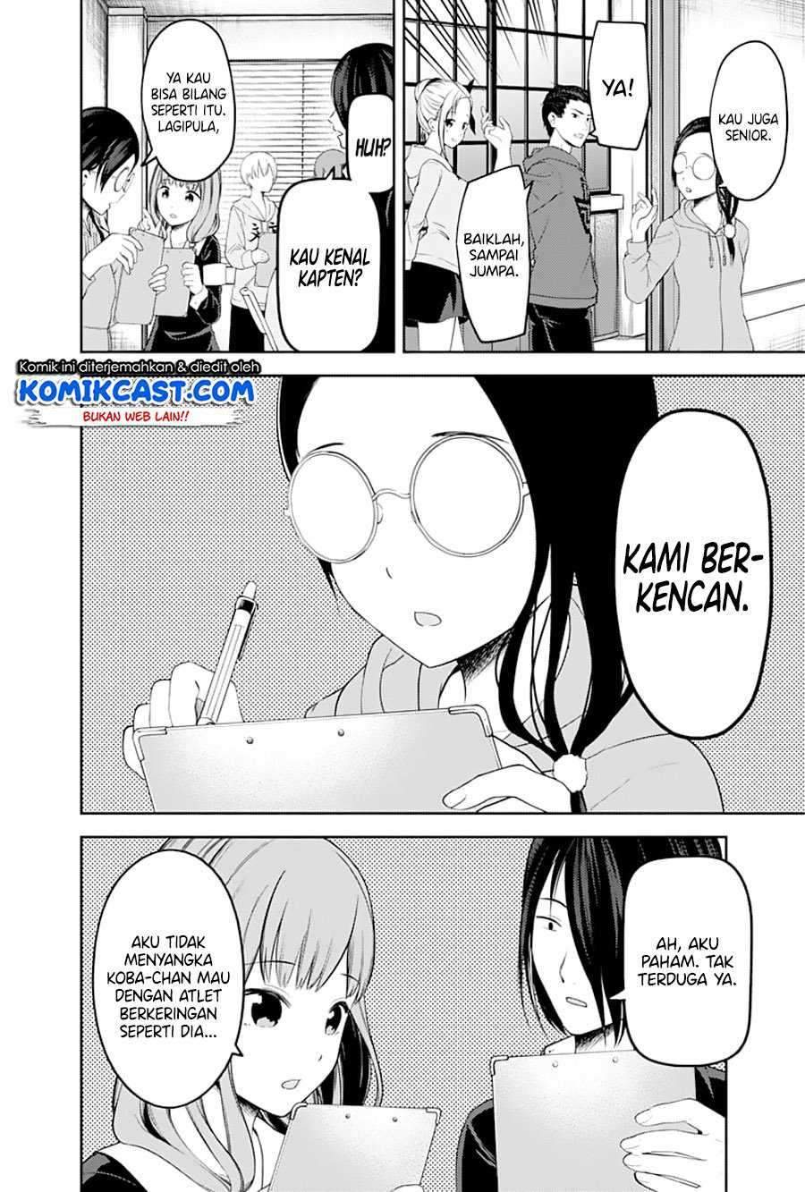 Kaguya-sama wa Kokurasetai: Tensai-tachi no Renai Zunousen Chapter 122 Gambar 10