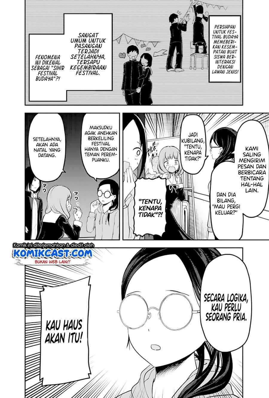 Kaguya-sama wa Kokurasetai: Tensai-tachi no Renai Zunousen Chapter 122 Gambar 12