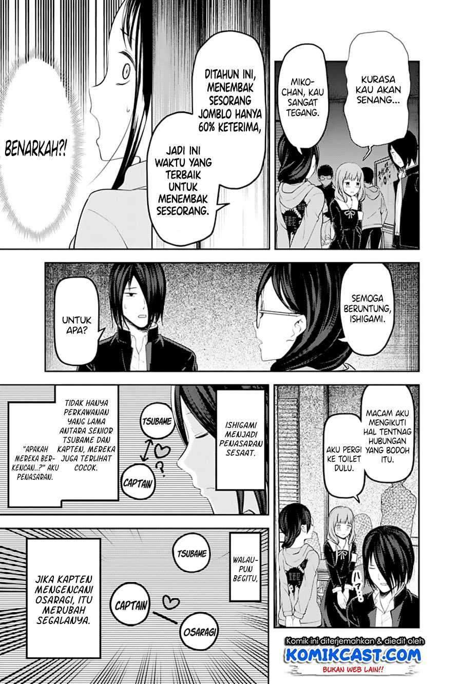 Kaguya-sama wa Kokurasetai: Tensai-tachi no Renai Zunousen Chapter 122 Gambar 13